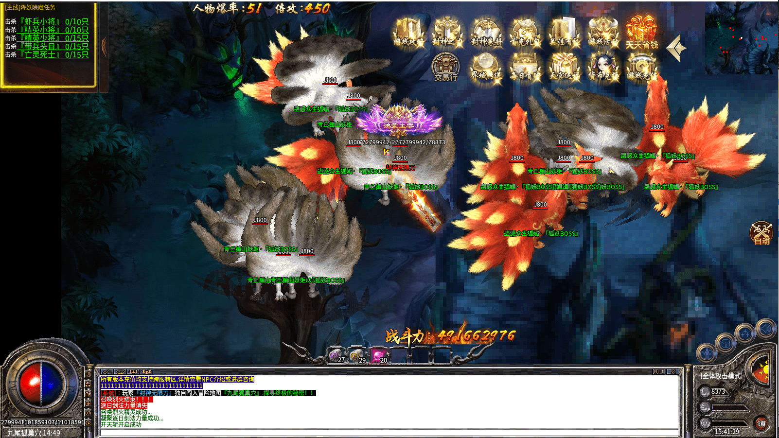 狂云封神无限刀手游官方版v1.85下载图2: