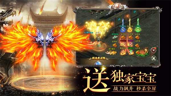攻速传奇黑暗光年复古传奇手游v1.80下载图1: