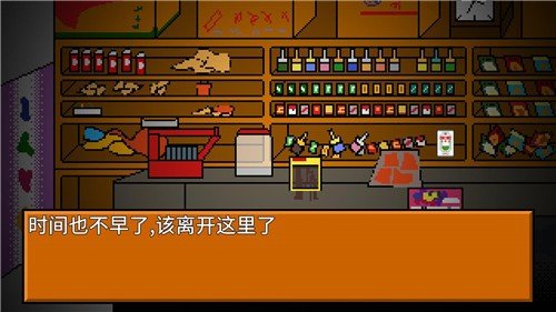 逃离小卖部v1.0下载图1: