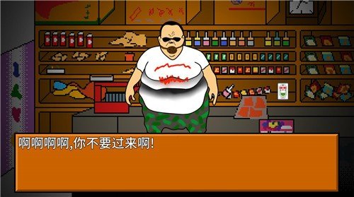逃离小卖部v1.0下载图3: