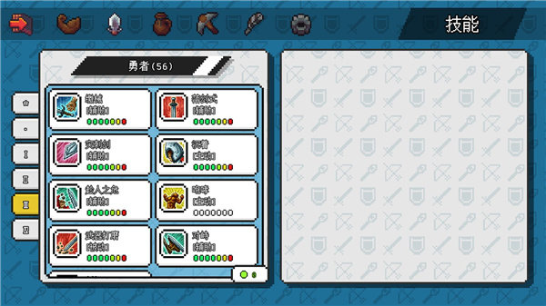 像素冒险世界游戏v1.6.4下载图片1