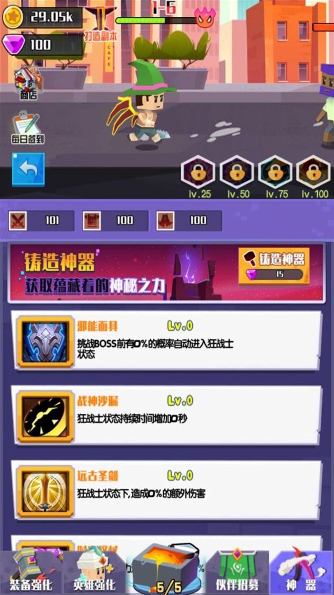 像素闯关大冒险官方版游戏v1.0.1下载图1: