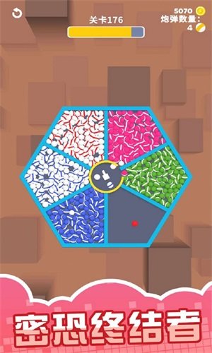 解压泡泡合成手游内测版v1.0.0下载图3: