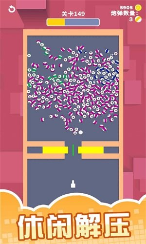 解压泡泡合成手游内测版v1.0.0下载图2: