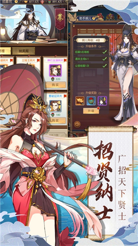 长安奇闻录最新版图2