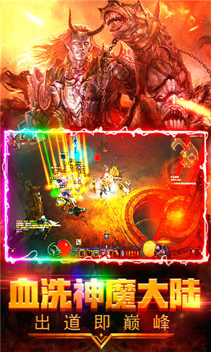 永恒之光最新版图2