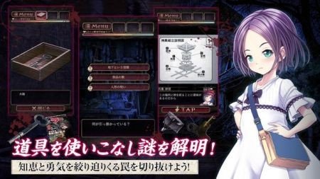 逃脱游戏菲涅利亚官方版v1.0.5下载图3: