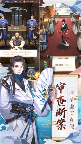 长安奇闻录最新版图3