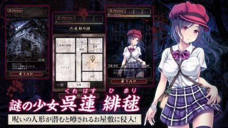 逃脱游戏菲涅利亚官方版v1.0.5下载图1:
