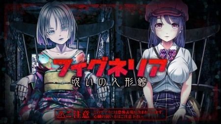 逃脱游戏菲涅利亚官方版v1.0.5下载图2: