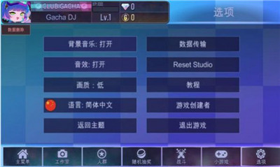 加查之星图1