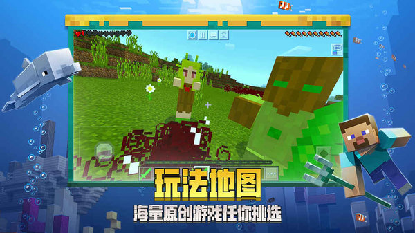起床战争手机版手游v1.1.5下载图2: