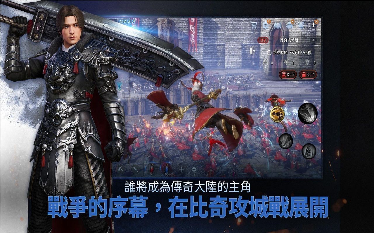 mir4global点康姆忘忧打金手游v1.76下载图1:
