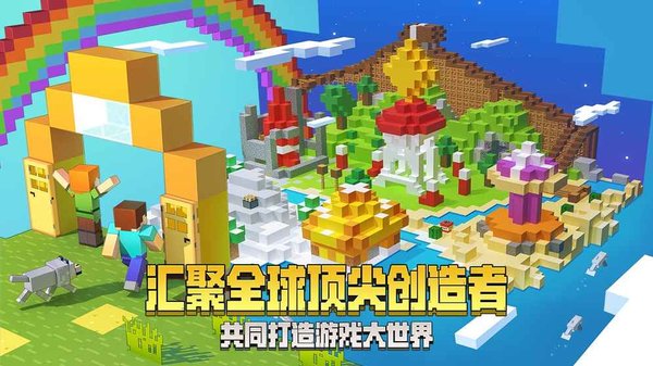 起床战争手机版手游v1.1.5下载图3: