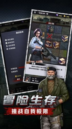 末世突击队手游手机安卓版v1.0.32下载图2: