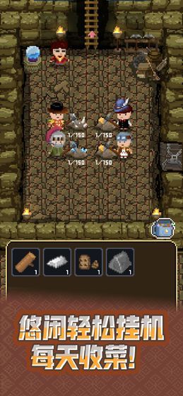 锻冶屋英雄谭（无限金币）v3.5.1下载图4:
