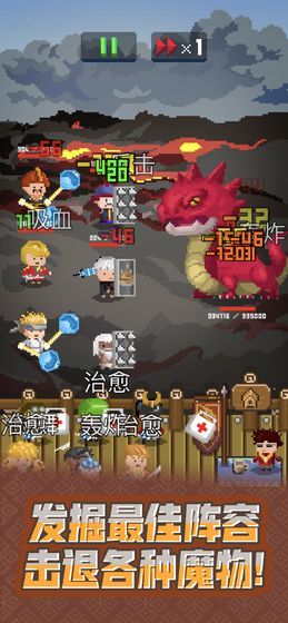 锻冶屋英雄谭（无限金币）v3.5.1下载图2: