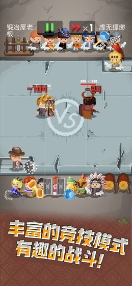 锻冶屋英雄谭（无限金币）v3.5.1下载图5: