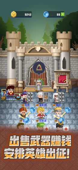 锻冶屋英雄谭（无限金币）v3.5.1下载图3: