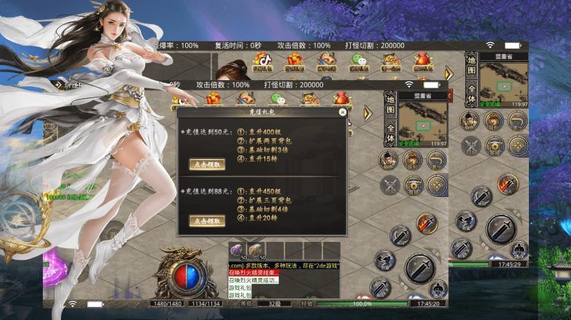 神话江湖神器手游官方版v1.1.0下载图2: