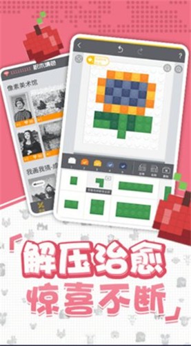 口袋小黄鸡手游安卓正规版下载图2: