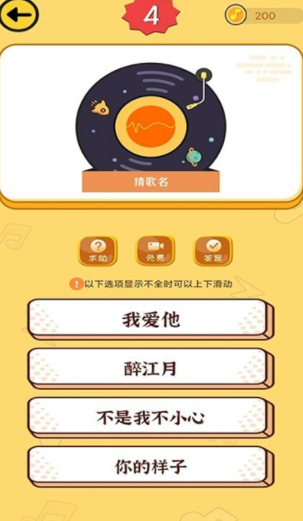 沙滩寻宝图1