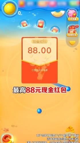 西瓜碰一碰手游安卓最新版v1.0.1下载图2: