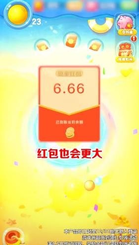 西瓜碰一碰手游安卓最新版v1.0.1下载图1: