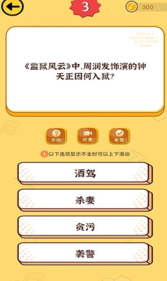 沙滩寻宝图2