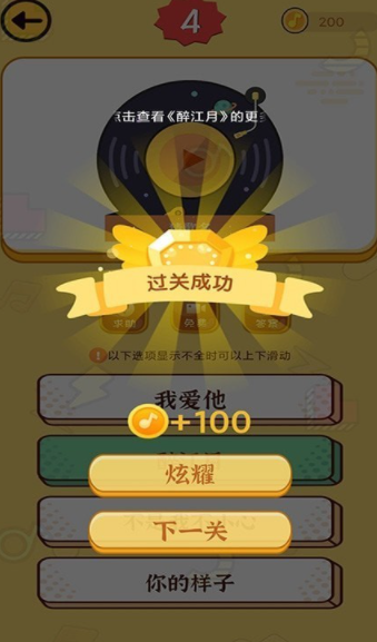 沙滩寻宝手游公测版v1.0.3下载图片1