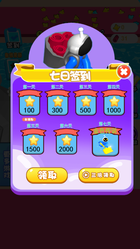 地铲大亨手游中文免费版v3.1安卓版下载图3: