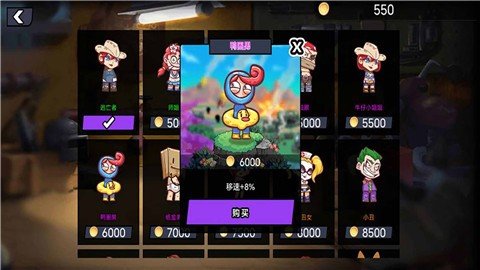 枪战大师王牌散兵安卓v1.0下载图2: