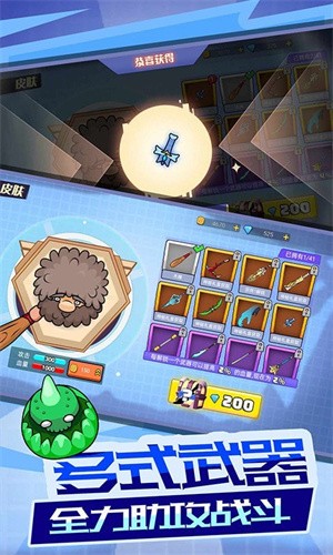 荒野求生大作战手游手机版v1.0下载图2: