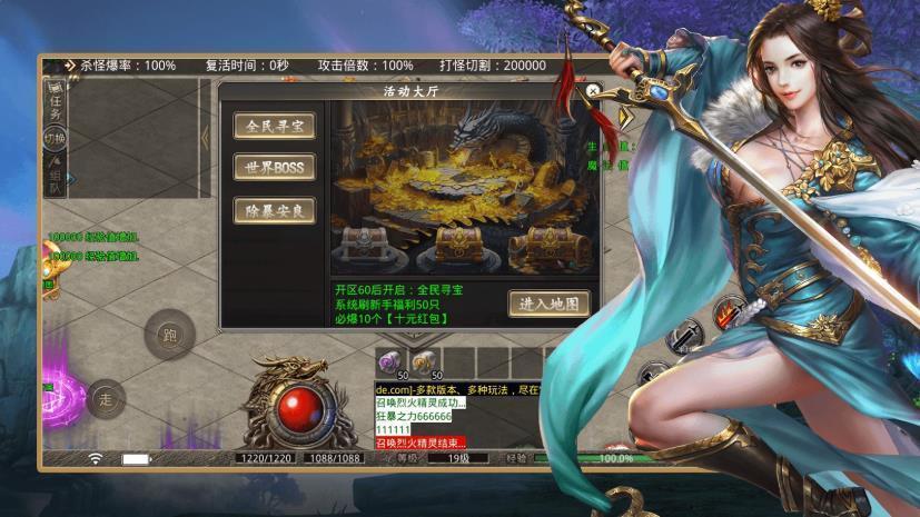 神话江湖神器手游官方版v1.1.0下载图1:
