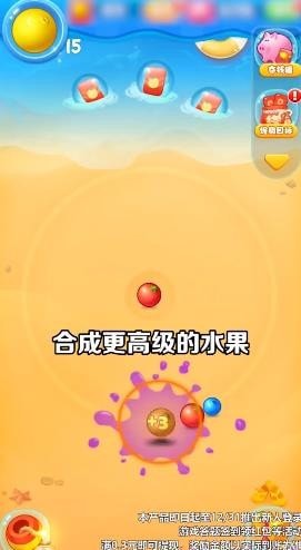 西瓜碰一碰手游安卓最新版v1.0.1下载图3: