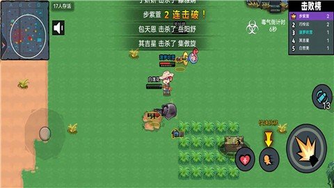 枪战大师王牌散兵安卓v1.0下载图1: