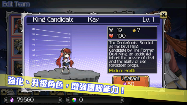 超次元塔防游戏v1.4.1下载图3: