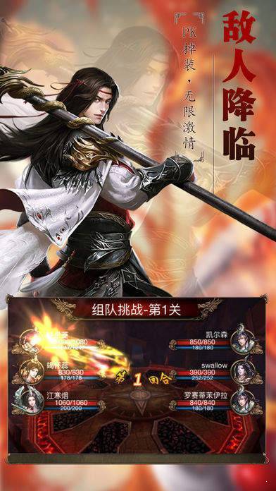 骷髅王无限刀手游v1.80下载图3: