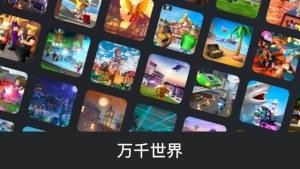 后世狂奔官方版v2.548.523下载图2: