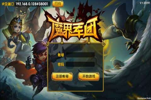 魔界军团手游安卓版v1下载图2: