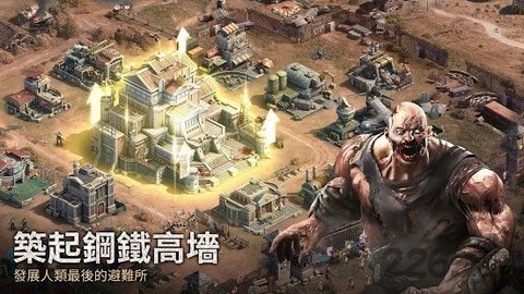 末日喧嚣国际服手游公测版v7.0.87下载图2: