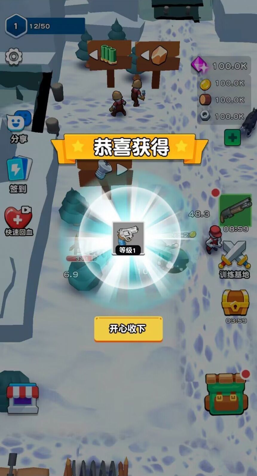 王牌大头兵手游中文免费版v1.0下载图3: