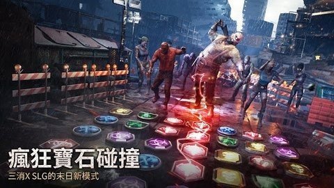 末日喧嚣国际服手游公测版v7.0.87下载图3: