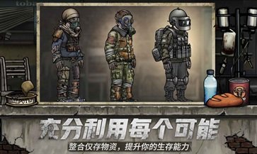 核日手游v1.1.5下载图片1