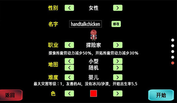 大出产部落安卓v1.65下载图2: