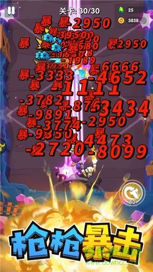 我射手特牛手游手机正式版v1.4下载图1: