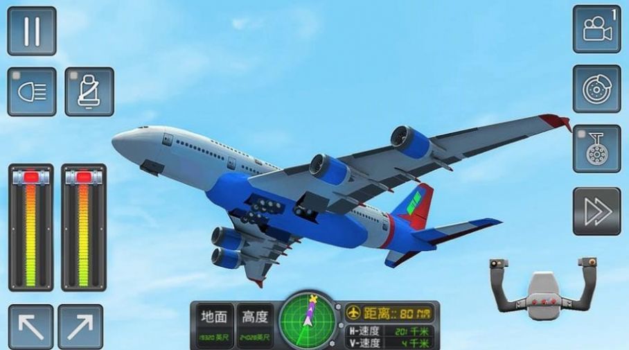 3D高空模拟飞行手游v1.0下载图3: