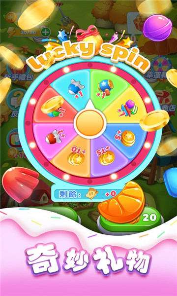 天一消消乐手游安卓版v1.0.0下载图1: