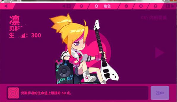喵斯快跑图1