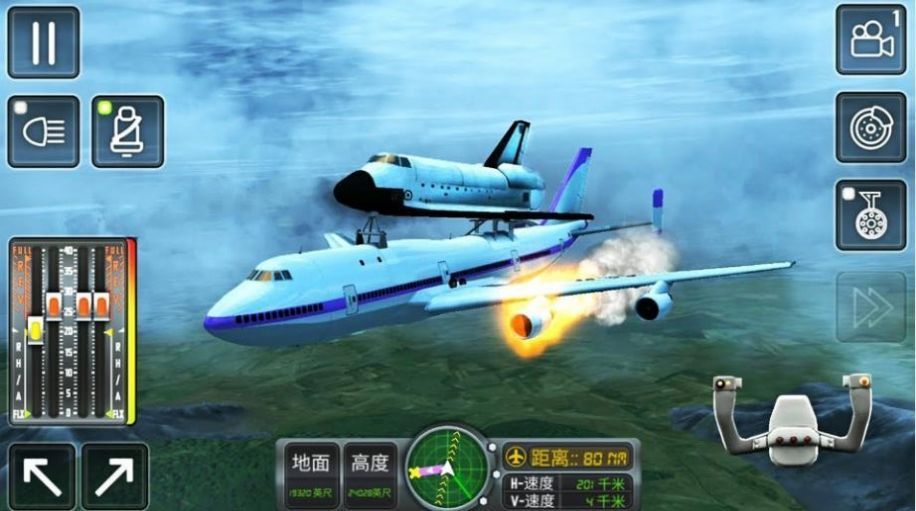 3D高空模拟飞行手游v1.0下载图2: